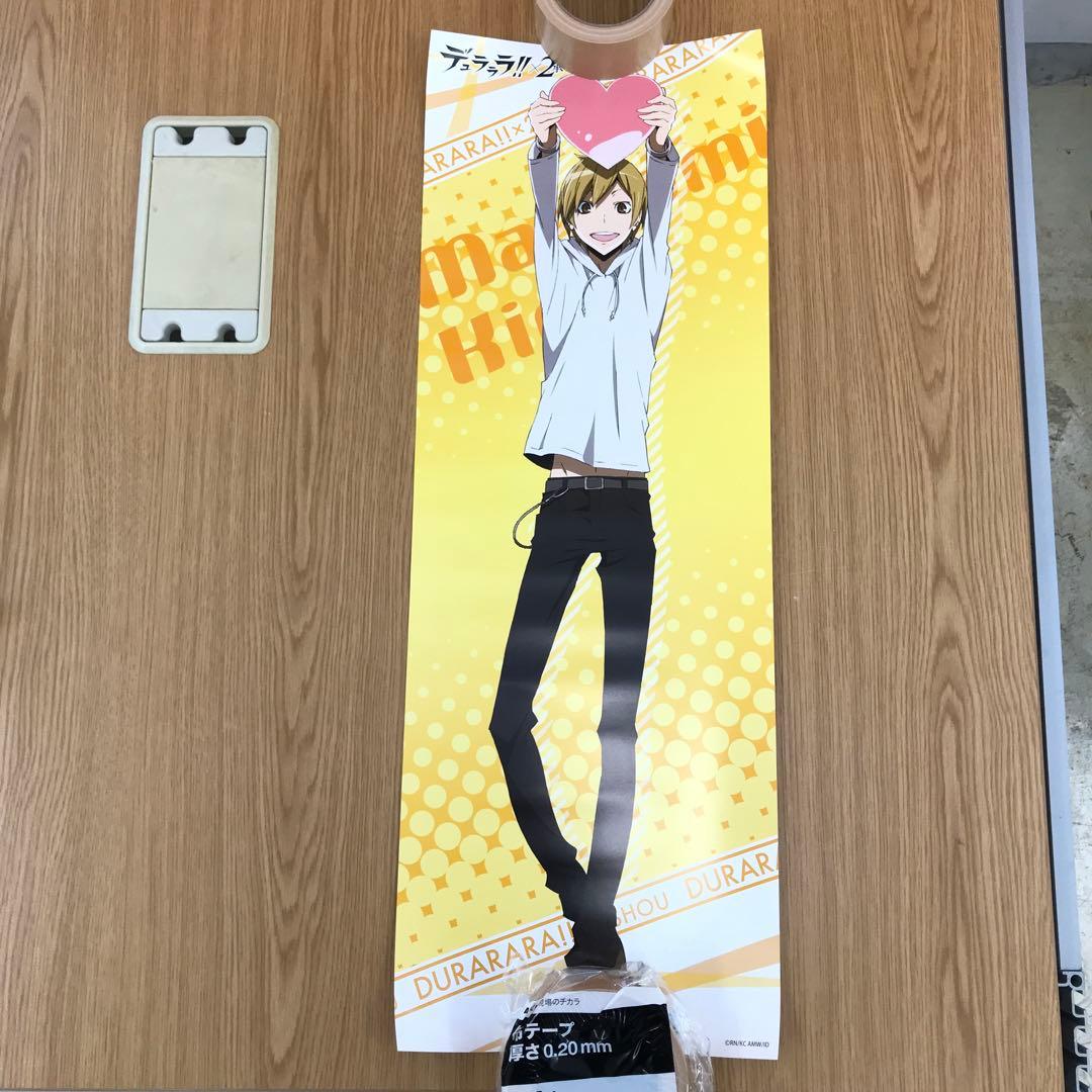 デュラララ!!×2 承 ランダムポスター 全8種 フルコンプセット