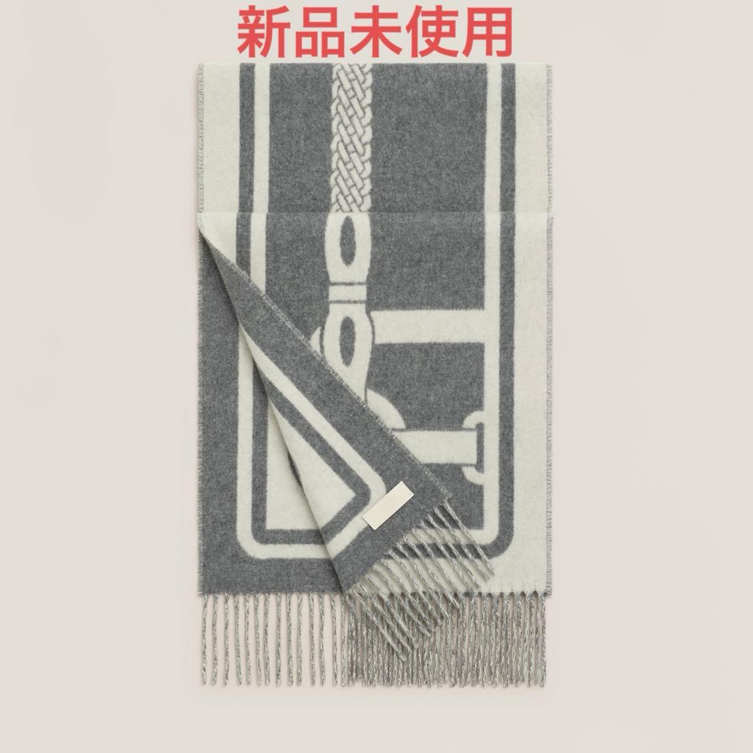 新品未使用　エルメス　HERMES カシミヤマフラー 《コーチング》　グレー