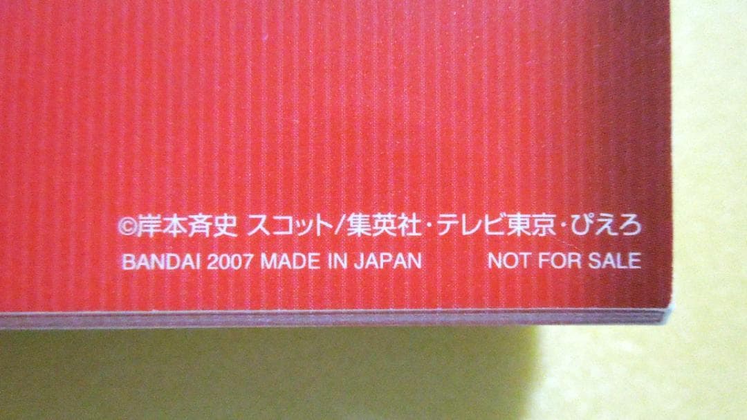 ナルト　データカードダス　オフィシャル　トーナメント　カードファイル　シルバー