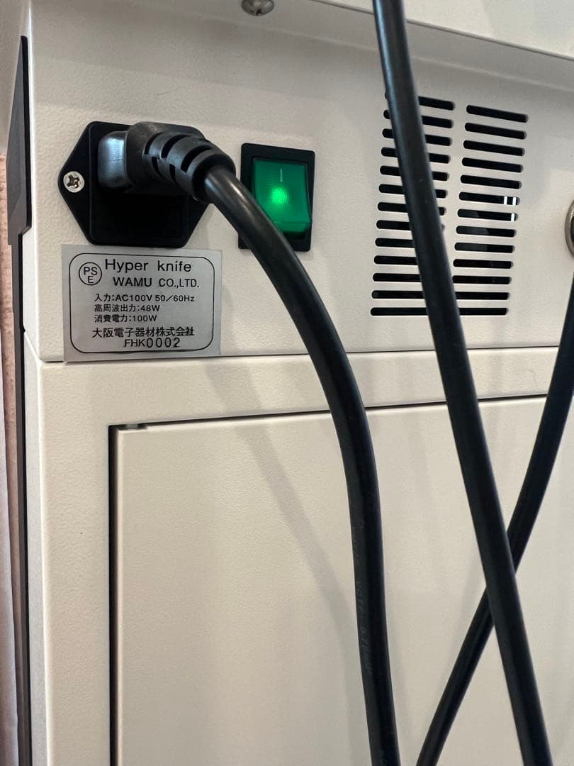 HyperKnife ハイパーナイフ 美容機器 RF機能付き