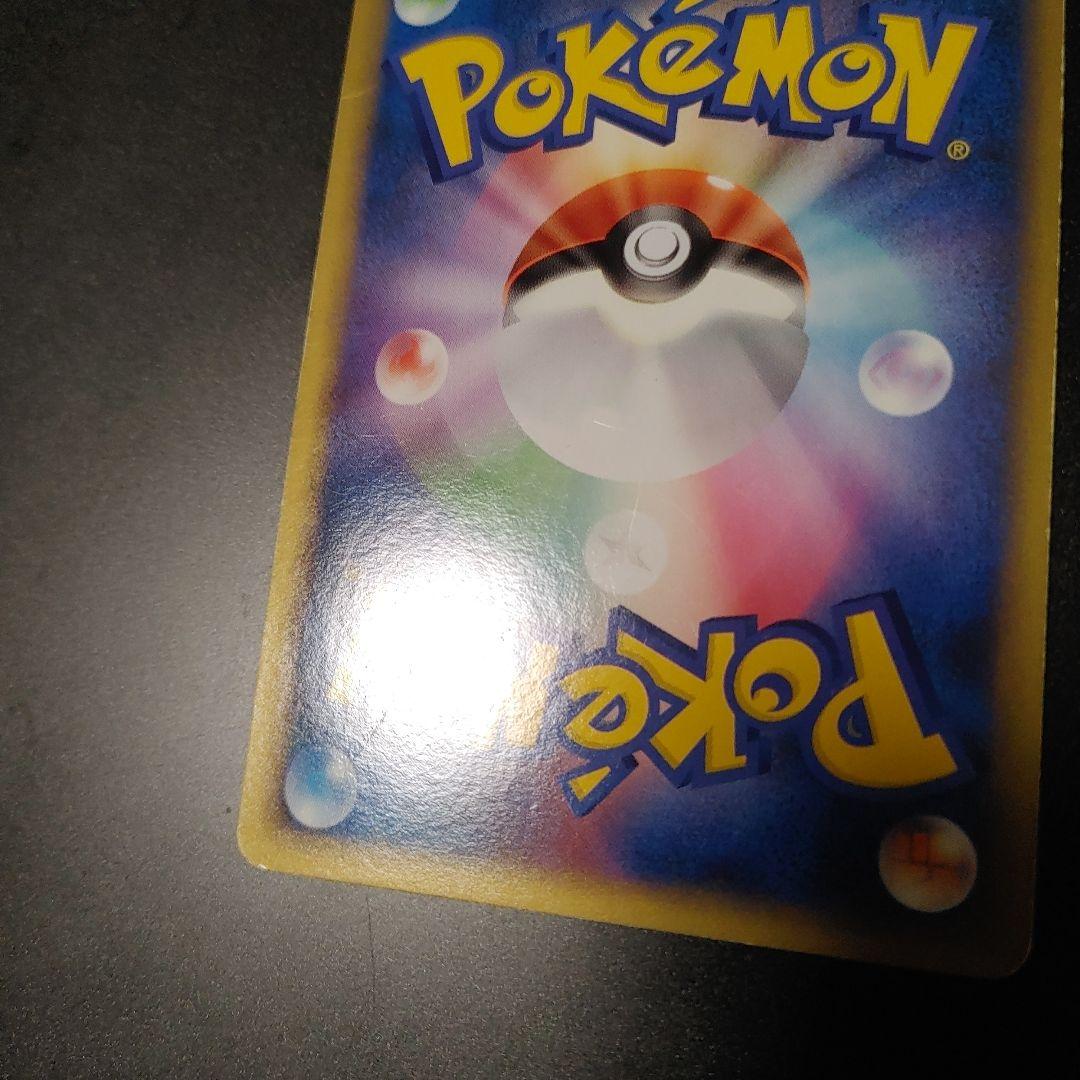 ミュウツー 乱戦！ポケモンスクランブル×ポケモンカードゲーム 乱 009/016