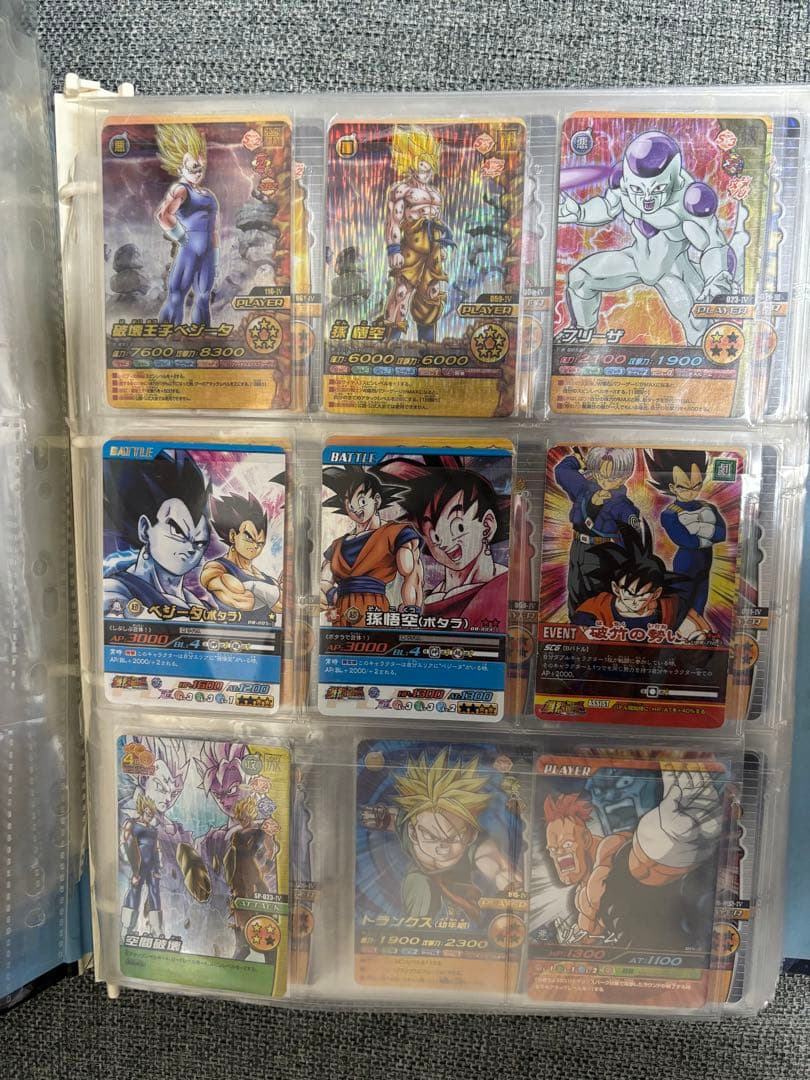 ドラゴンボールデータカードダス　爆裂インパクト