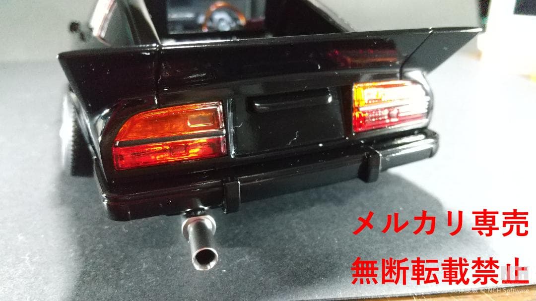 アリイ（マイクロエース）1/24　S130Z 改造完成品