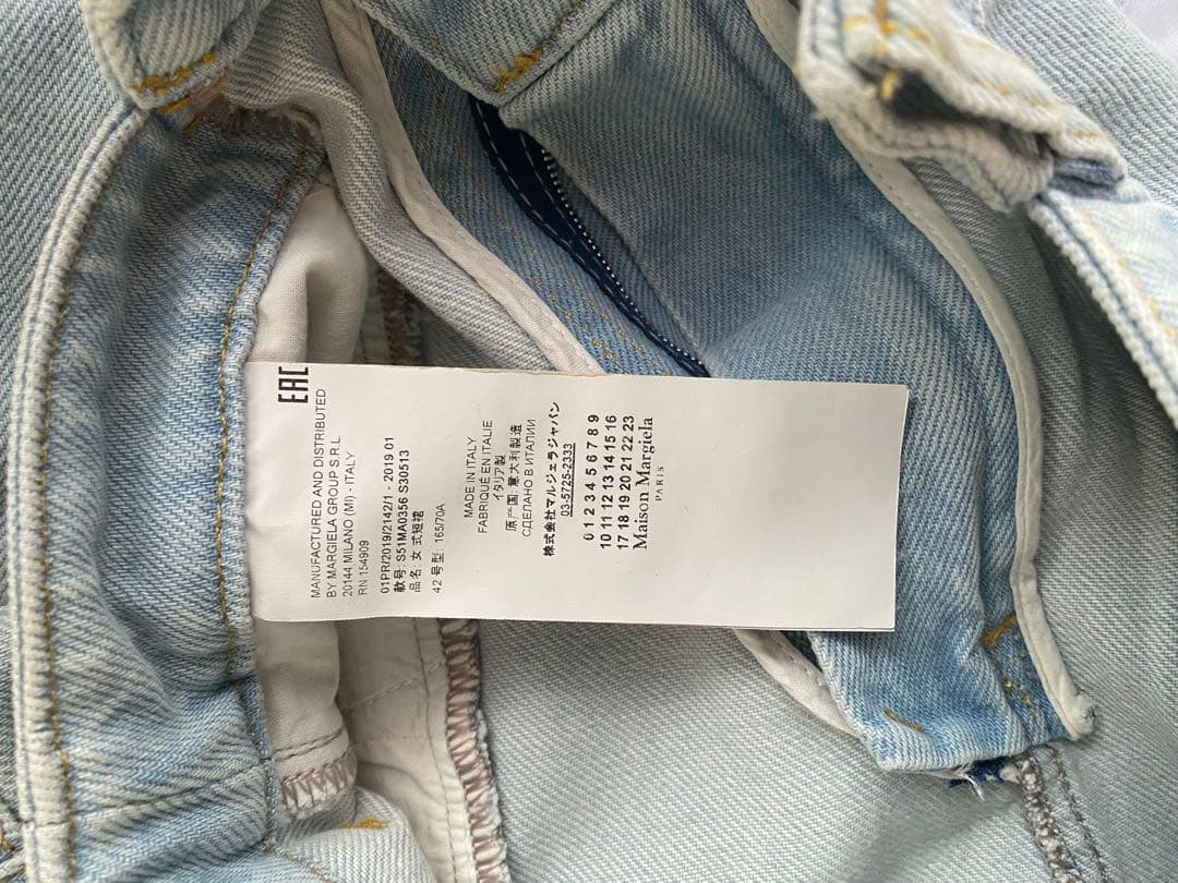 maison margiela 再構築　デニムスカート　42 メゾンマルジェラ