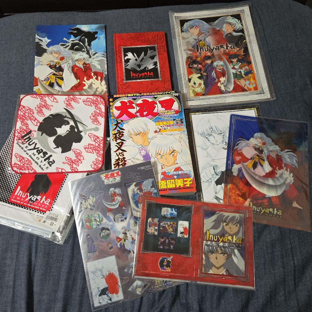 犬夜叉　天下覇道の剣　グッズセット