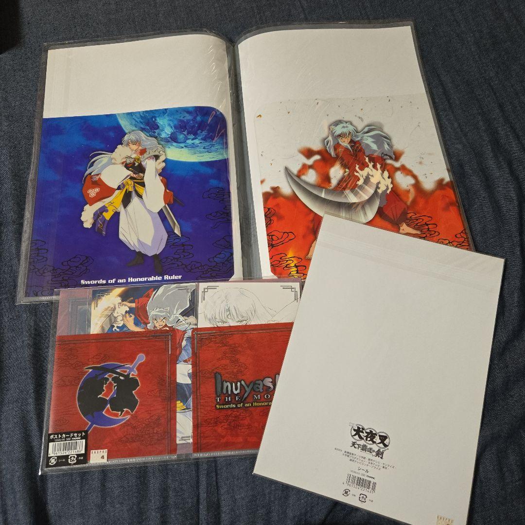 犬夜叉　天下覇道の剣　グッズセット