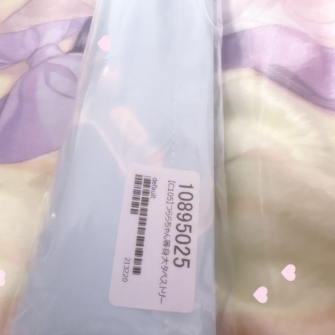 激レア☆꒰ঌしらたま 先生໒꒱【C105】つららちゃん等身大タペストリー