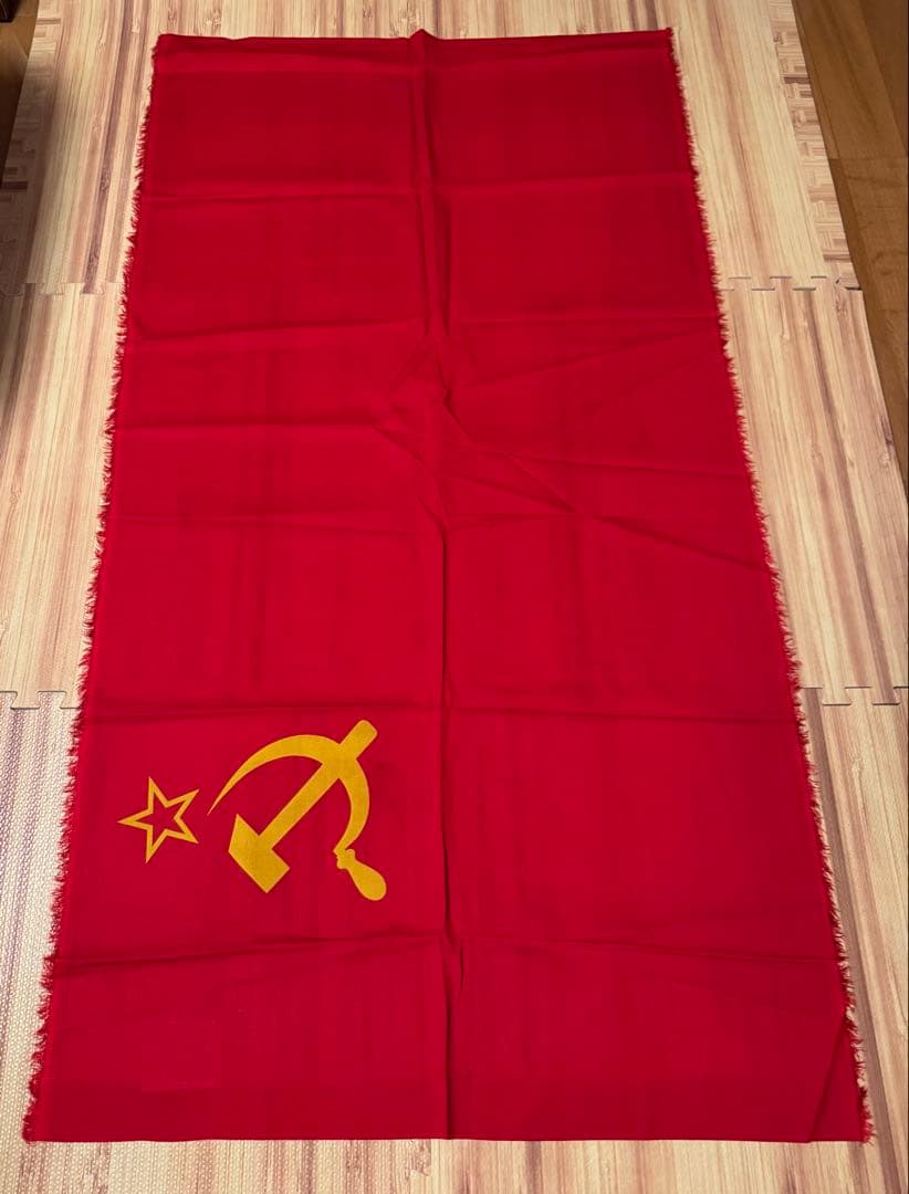 旧ソ連国旗、実物、未使用品、当時物！！！