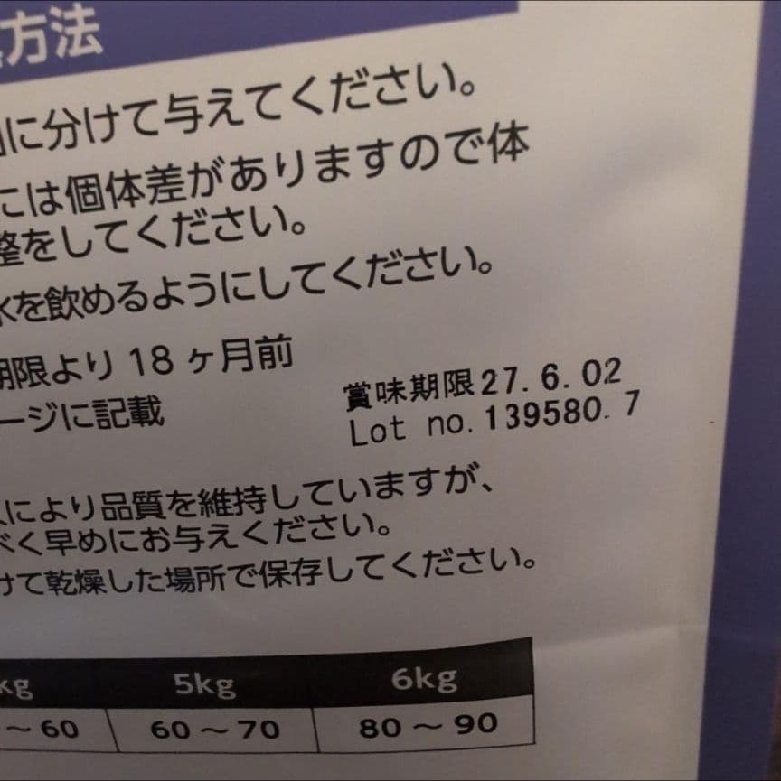 ELMO✨ 6.8kg 成猫用 キャットフード【定価￥17366】明細参照！