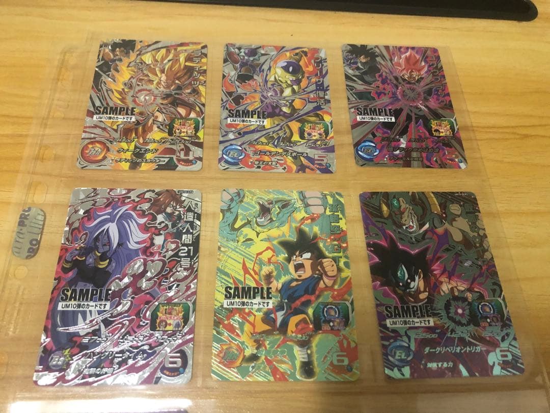 商品: スーパードラゴンボールサンプルカードUM10弾７枚セット