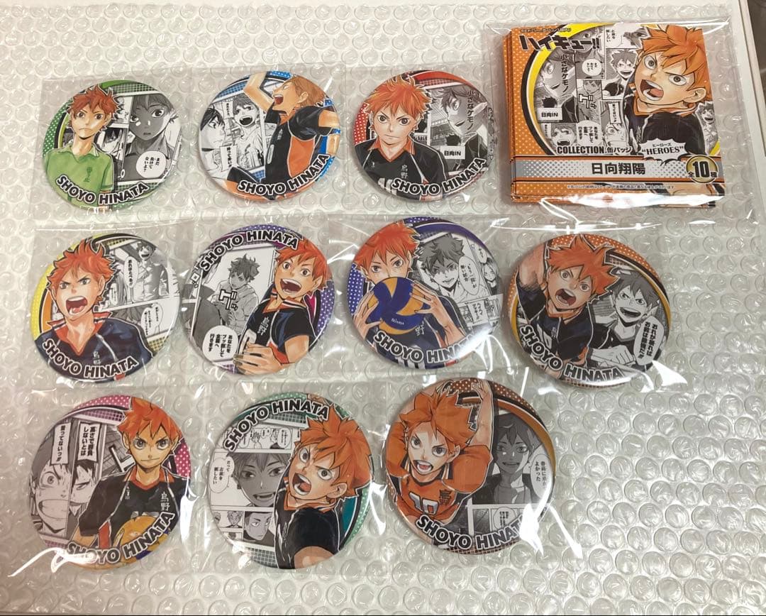 ハイキュー！！コレクション缶バッジHeroes日向翔陽全10種セットコンプリート