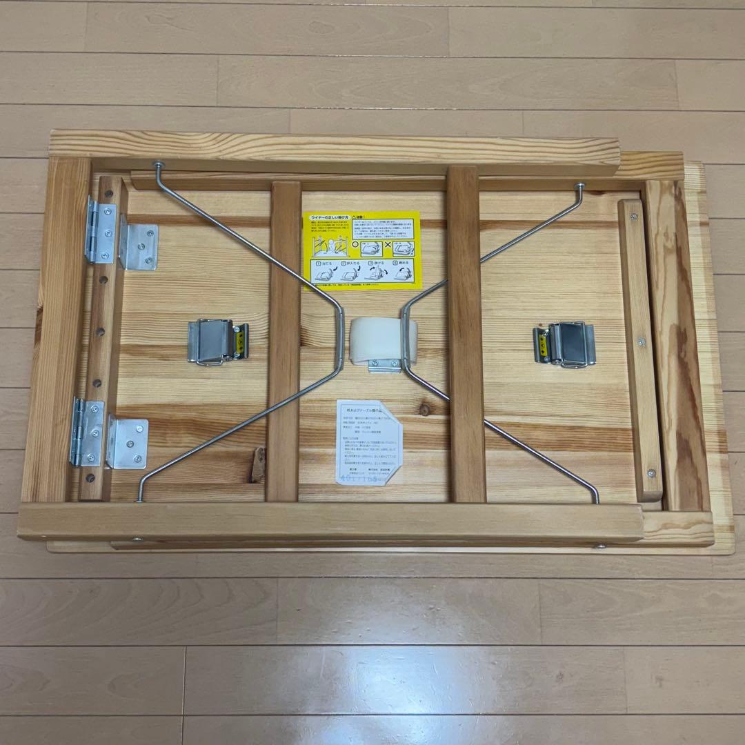 無印良品 折りたたみテーブル 折りたたみパイプチェア