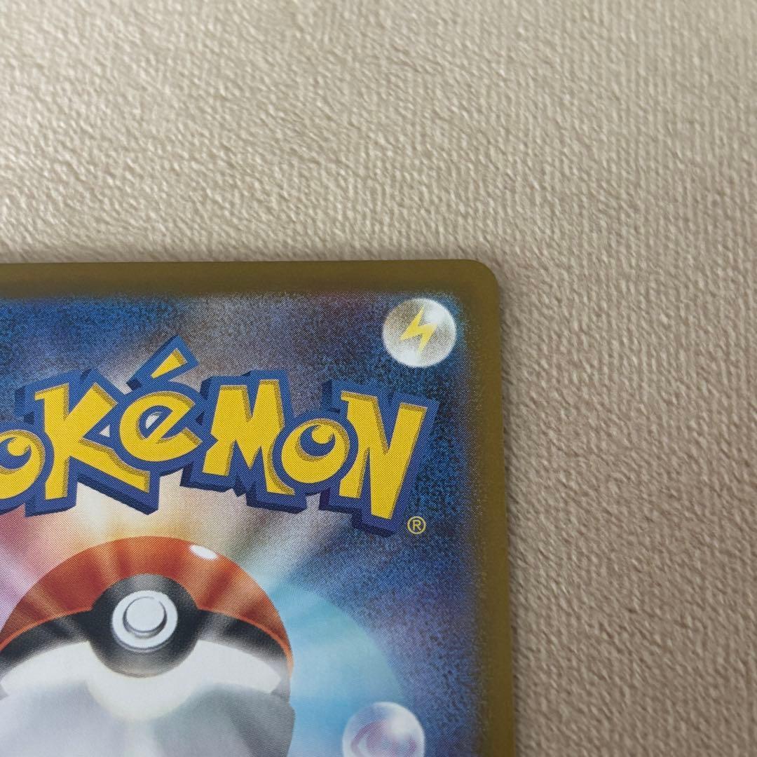 リーリエのピッピex sar スタートデッキ100 ポケモンカードゲーム