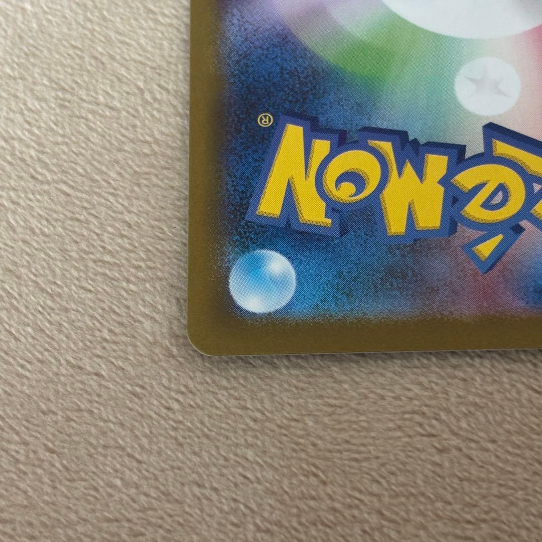 リーリエのピッピex sar スタートデッキ100 ポケモンカードゲーム