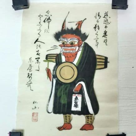 鬼の寒念仏　大津絵　和紙　手書き　高橋松山　半切和紙　表装　ウ30上