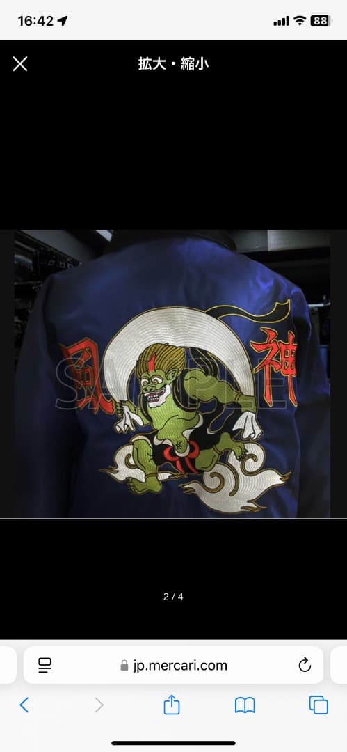 角がリーマンさん専用