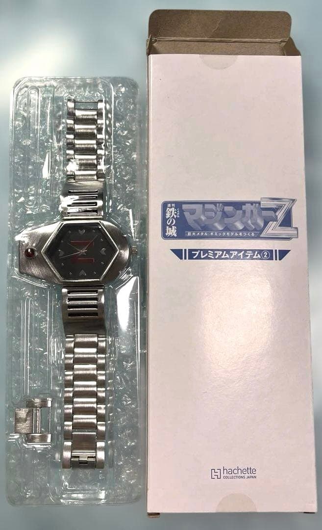 鉄の城 マジンガーZ 巨大メタル・ギミック 定期購読申込特典 兜甲児のウォッチ