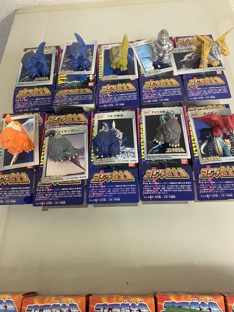 食玩ゴジラ超全集