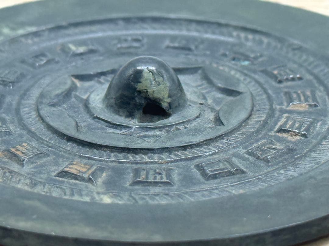 中国　漢時代　銅鏡　アンティーク　木箱入　送料込み251214