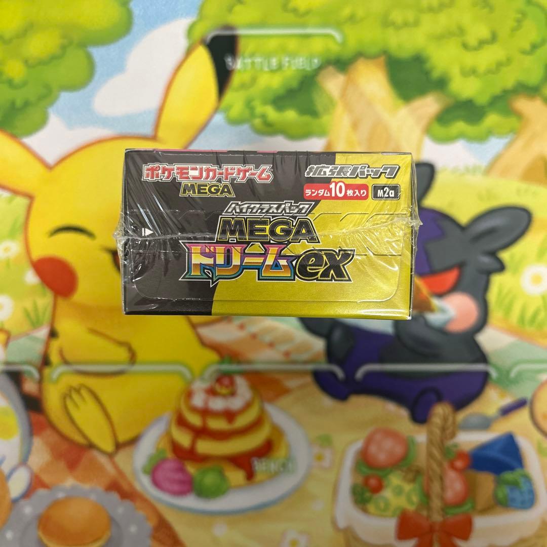 ポケモンカード ハイクラスパック MGAドリームEX 新品未開封 シュリンク付き
