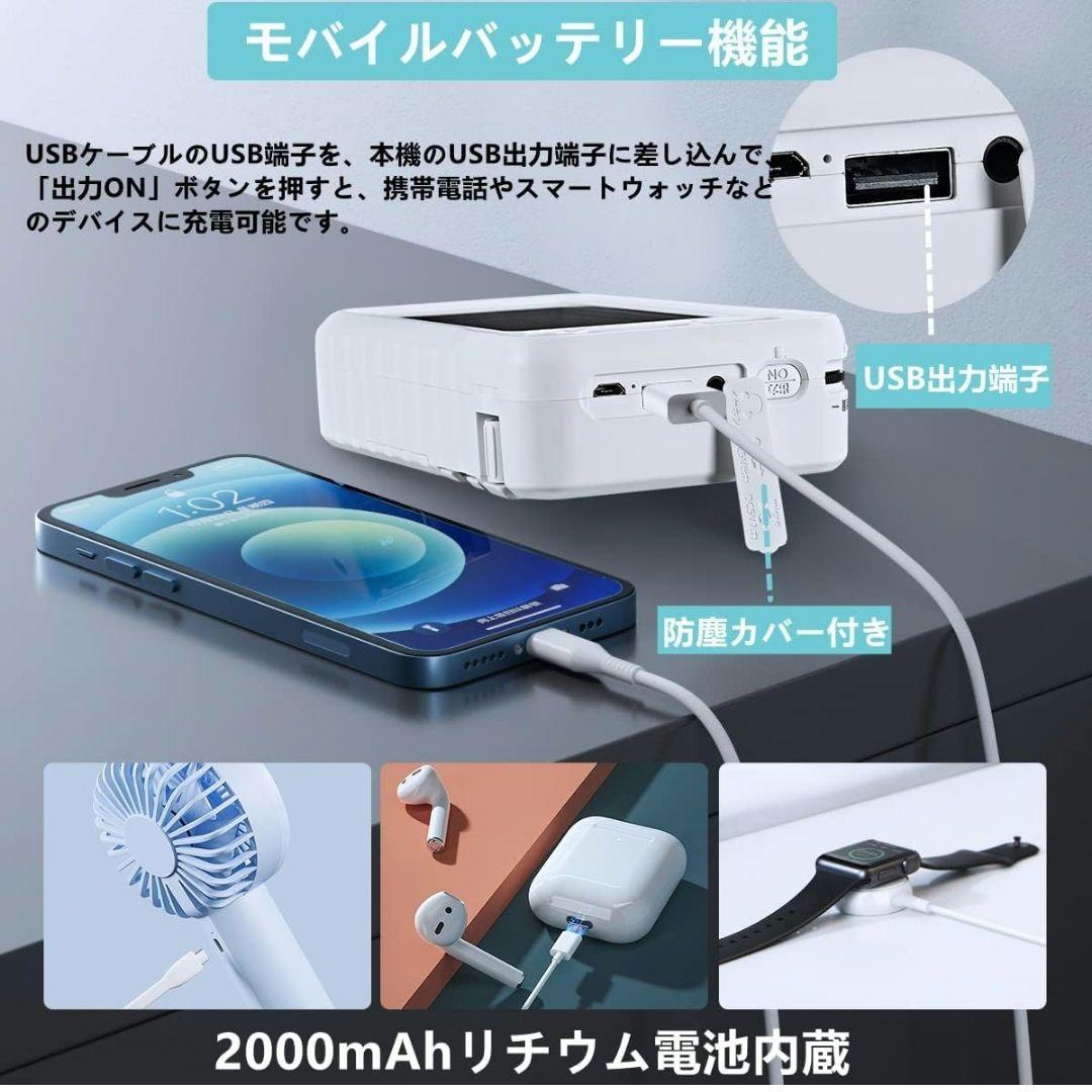 ワンセグ 4.3インチ 多機能ポータブルテレビ(3way電源)