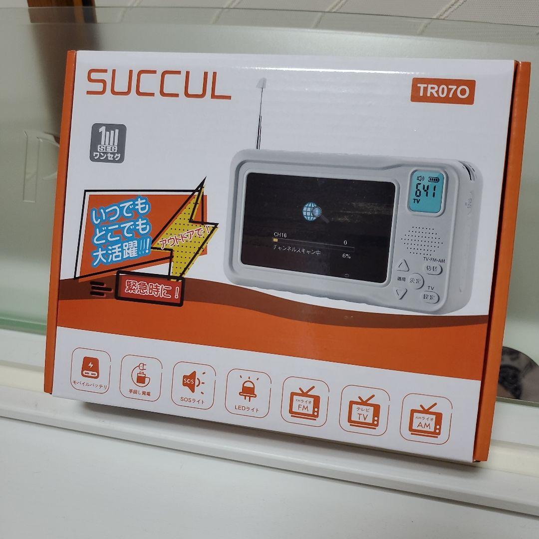 ワンセグ 4.3インチ 多機能ポータブルテレビ(3way電源)