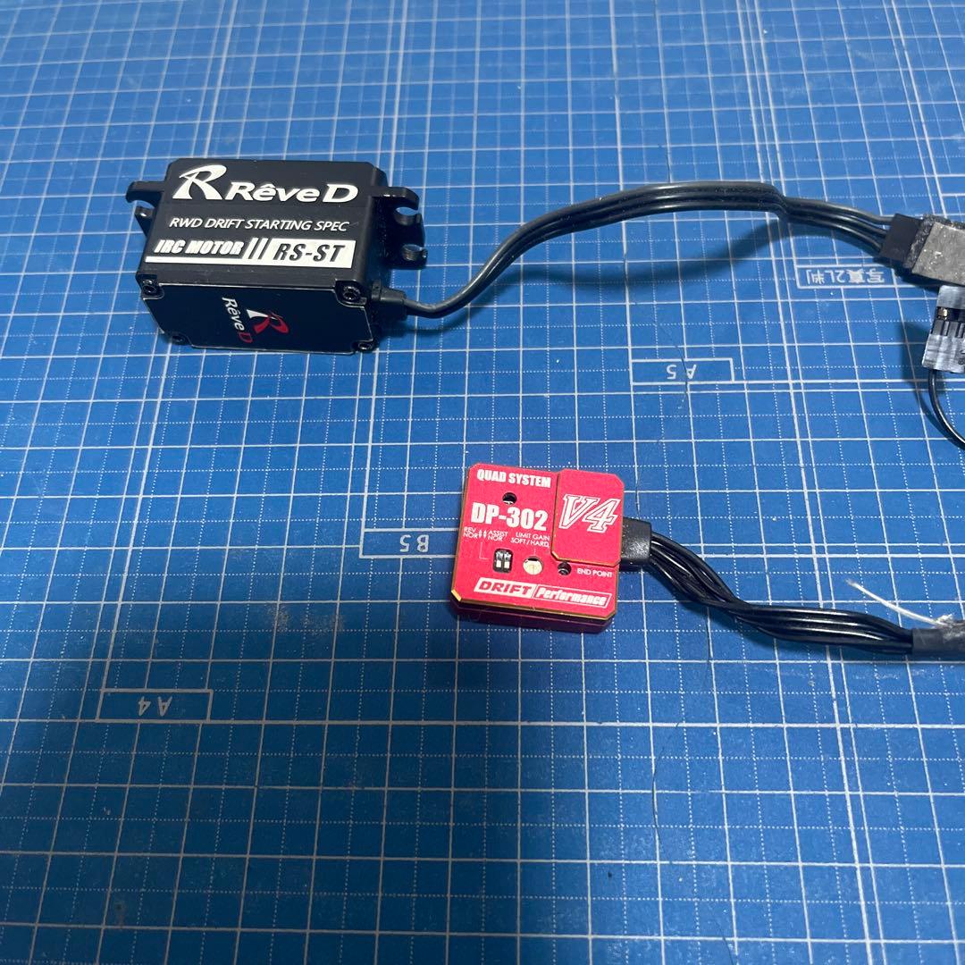 RêveD RS-ST ヨコモ　DP-302 V4ジャイロ