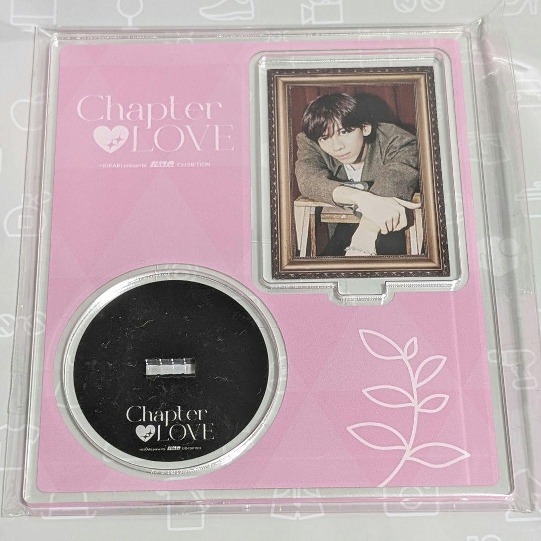 Chapter Love 超特急 キラリ アクリルスタンド リョウガ