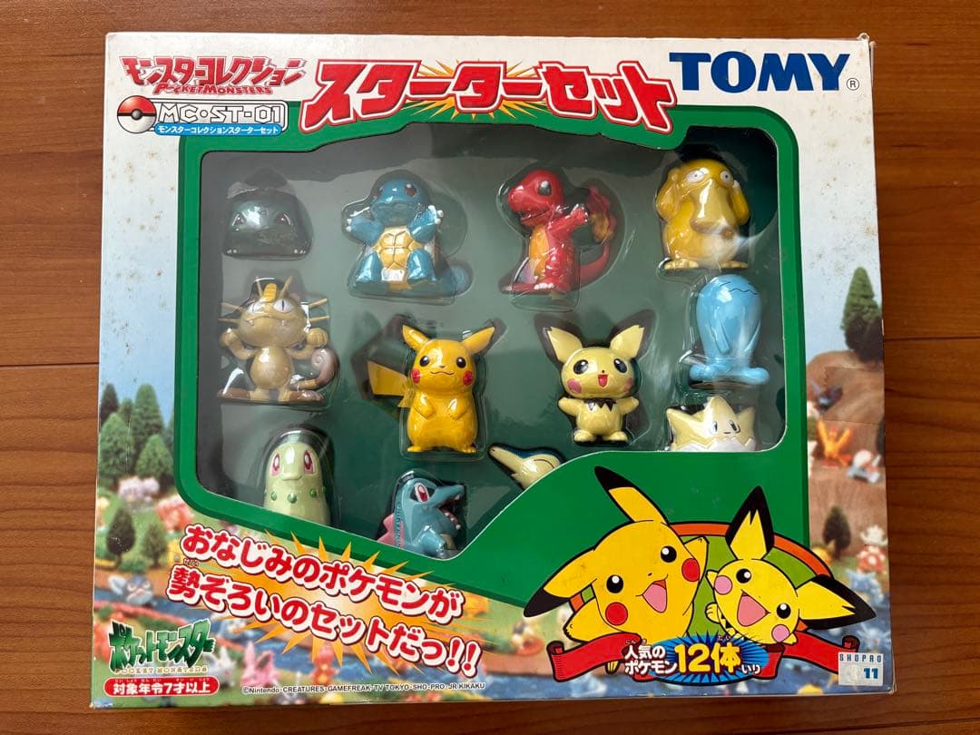 【ポケモン】モンコレ(モンスターコレクション)　スターターセット　同封カタログ付