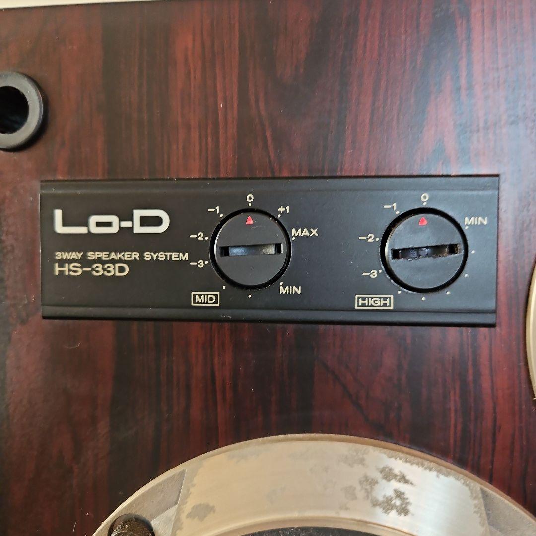 日立 スピーカー Lo-D HS-33D