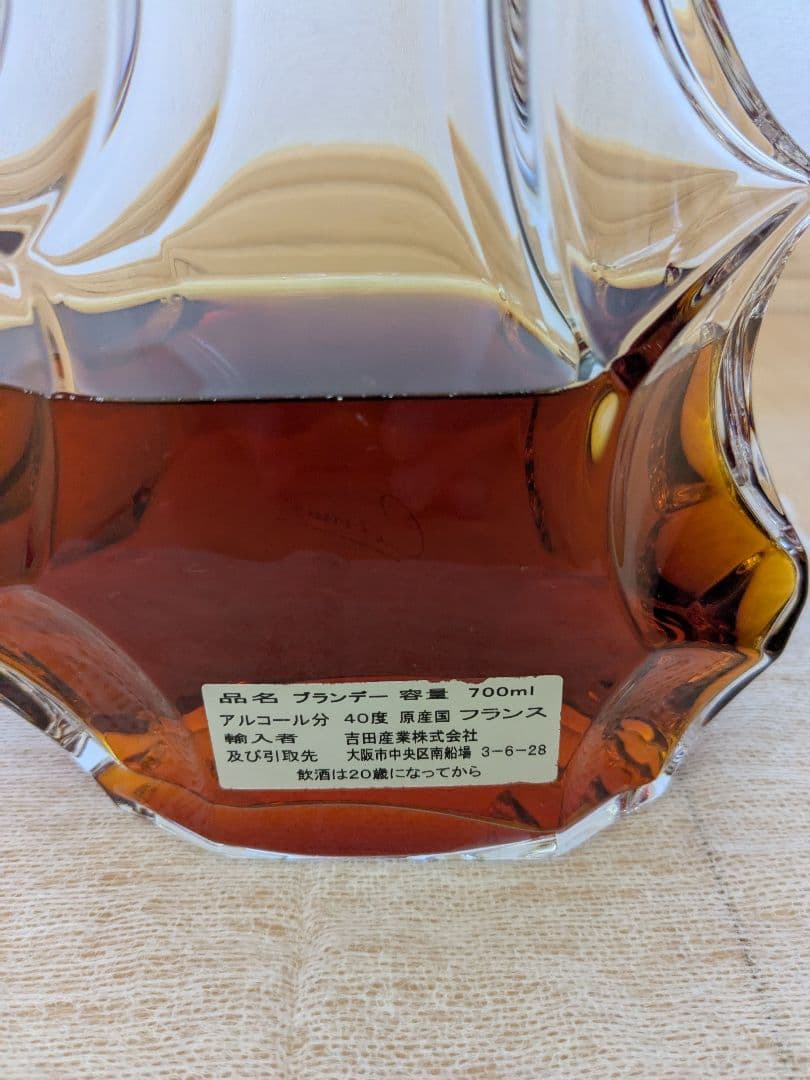 ブランデー 700ml 40%