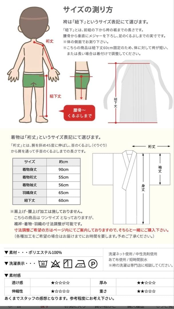 京越卸屋　七五三 着物セット 12点 鷹龍-金茶-藍鼠袴　男の子 5歳