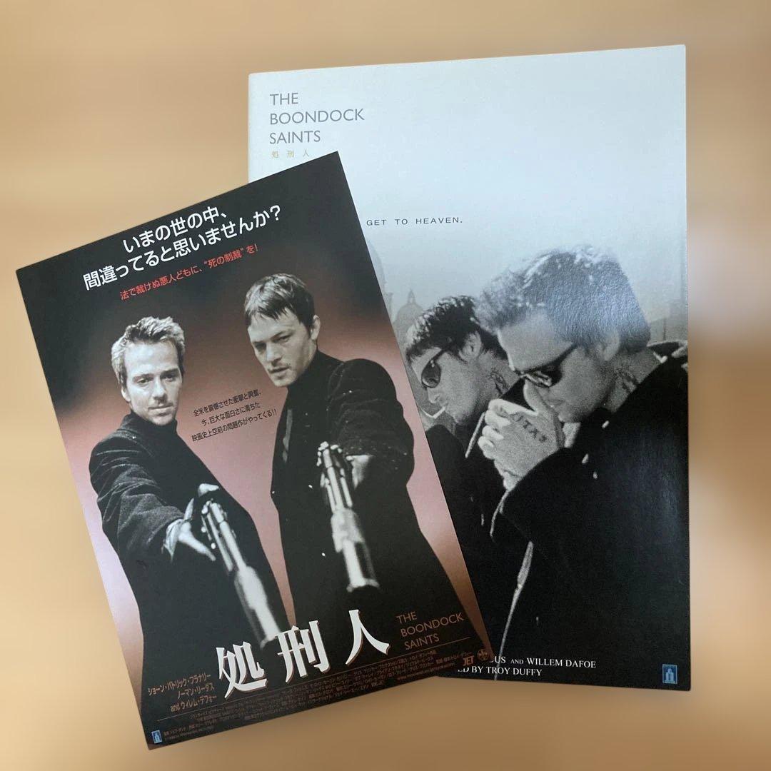 処刑人 パンフレット ノーマン リーダス コミコン　フライヤー付き