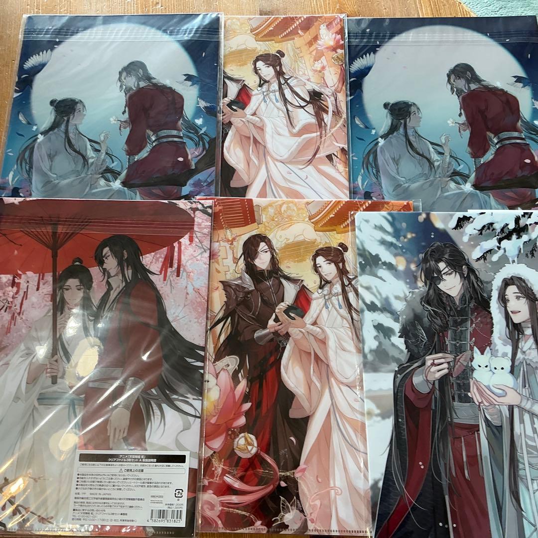 クリアファイルセット 和風イラスト 18枚