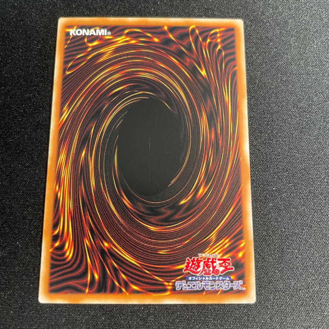 遊戯王　天魔の聲選姫　アジア版　25thシークレット