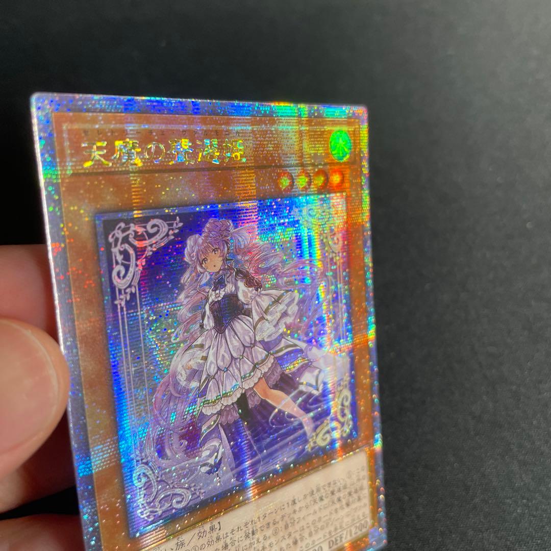 遊戯王　天魔の聲選姫　アジア版　25thシークレット