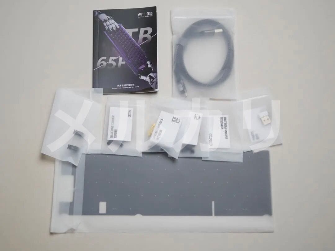 TB-65F 自作キーボード