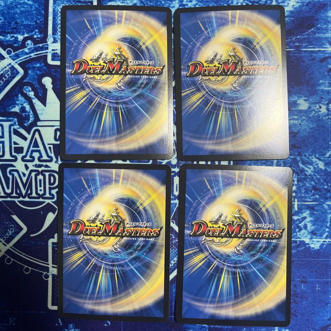 【翌日発送 メルカリ便】ブルー・インパルス　4枚セット