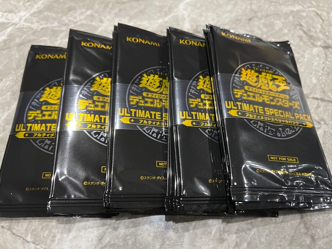 遊戯王　アルティメットスペシャルパック　40パック
