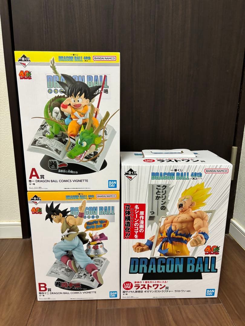 ドラゴンボール　一番くじ　40th ラストワン賞　 A賞 B賞 フィギュア 新品