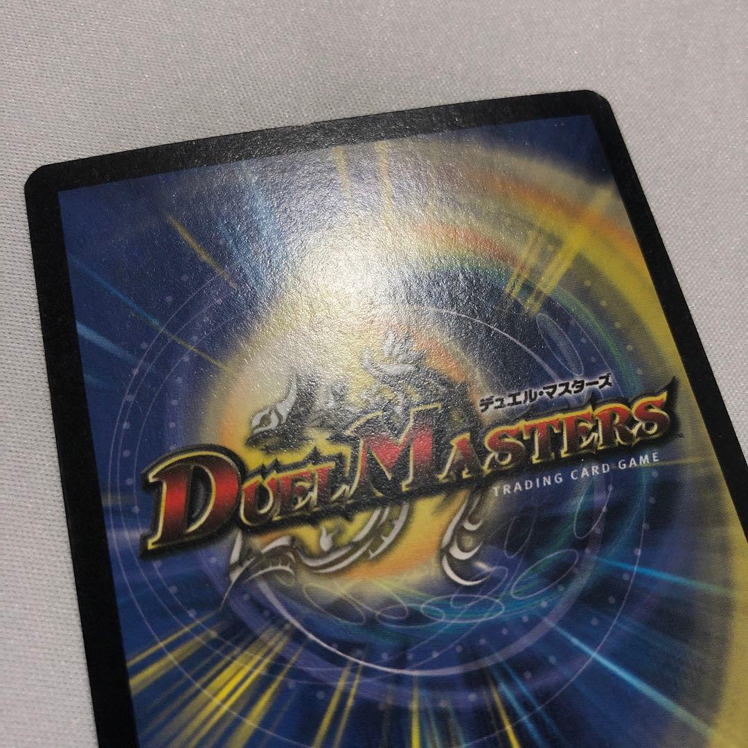 デュエルマスターズ デュエマ 英語版 海外 デスフェニックス ソウルフェニックス