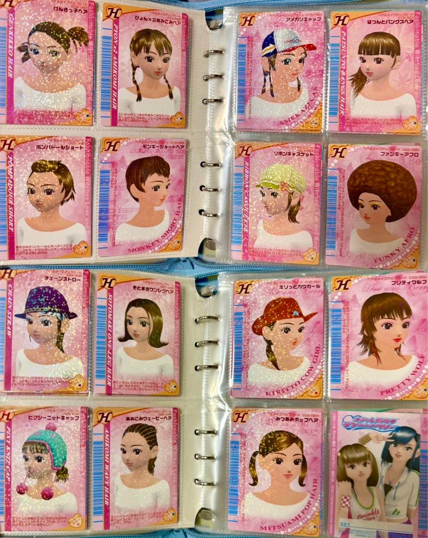 オシャレ魔女ラブandベリー　カードセット