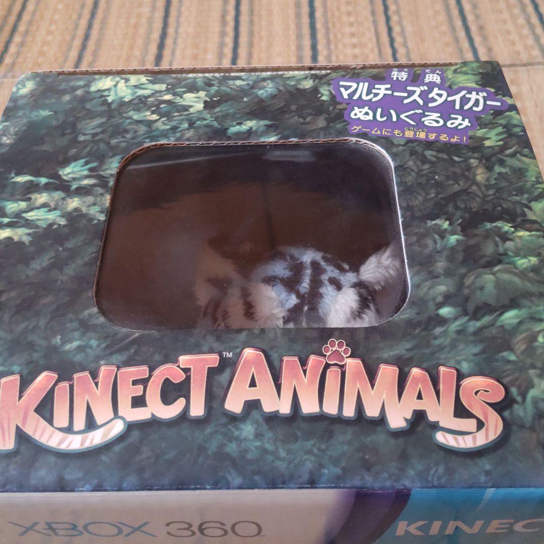 XBOX360キネクト・アニマルズ・マルチーズタイガーぬいぐるみマスコット箱入り