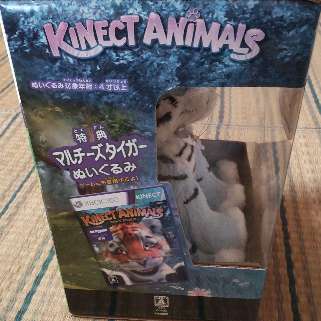 XBOX360キネクト・アニマルズ・マルチーズタイガーぬいぐるみマスコット箱入り