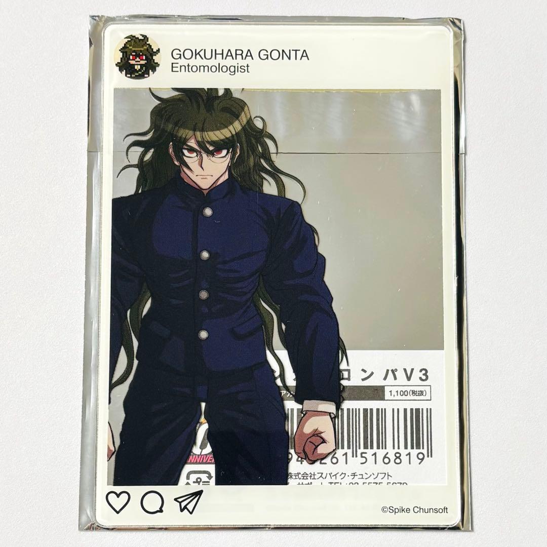 ニューダンガンロンパV3 高校制服 SNS風クリアカード 獄原ゴン太 A