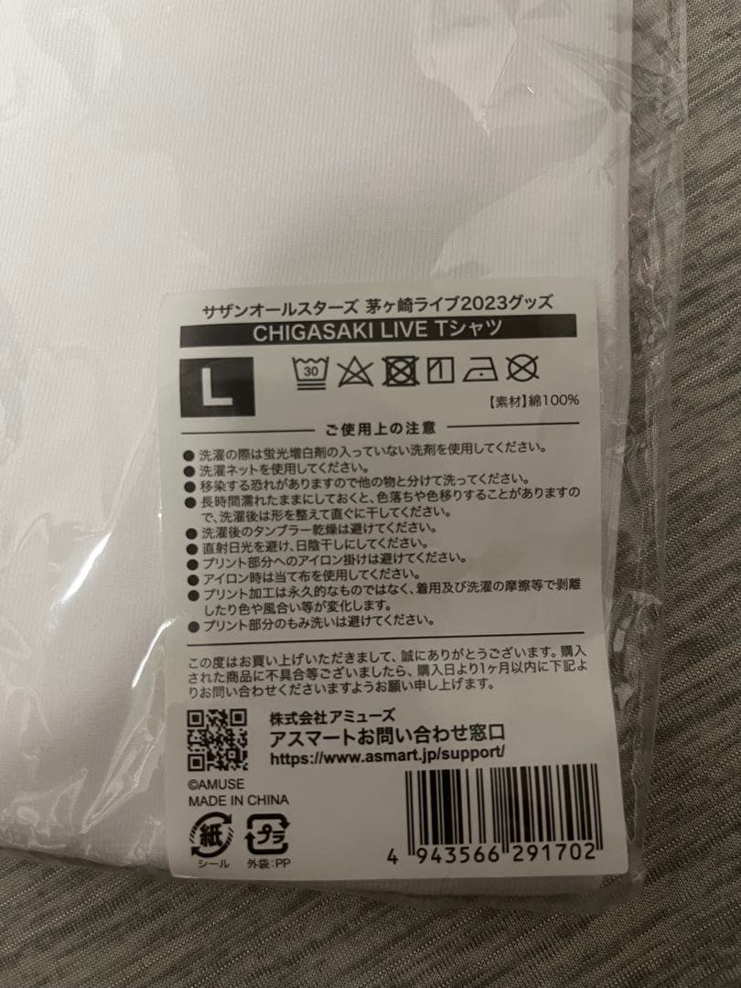 サザンオールスターズ茅ヶ崎2023 限定LIVE Tシャツ S, L