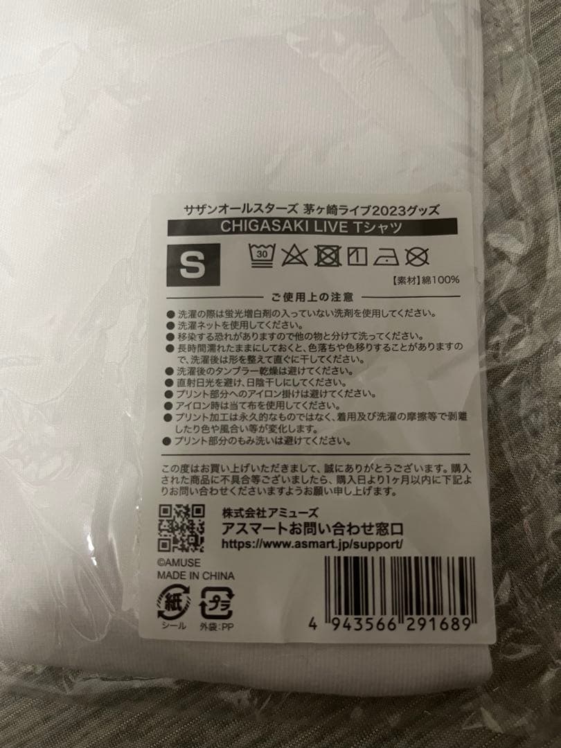 サザンオールスターズ茅ヶ崎2023 限定LIVE Tシャツ S, L