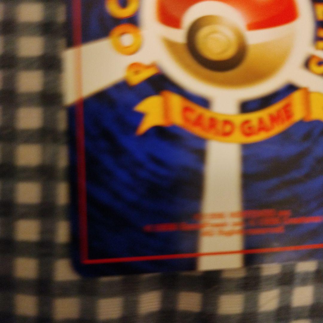 旧ポケモンカード かえんリザードン