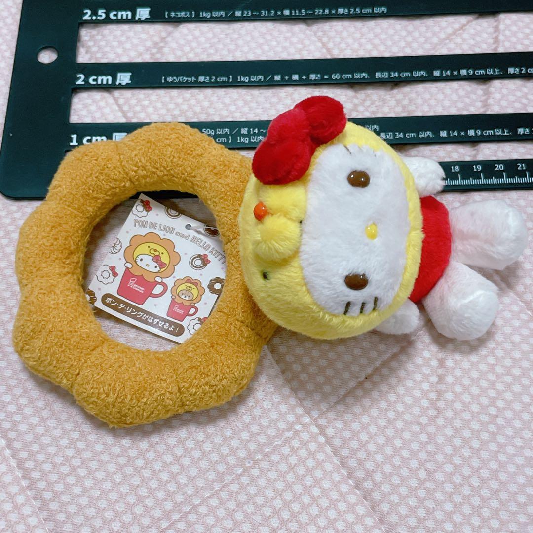 ハローキティ♡ポンデライオンコラボマスコット♡キティ・チャムセット♡