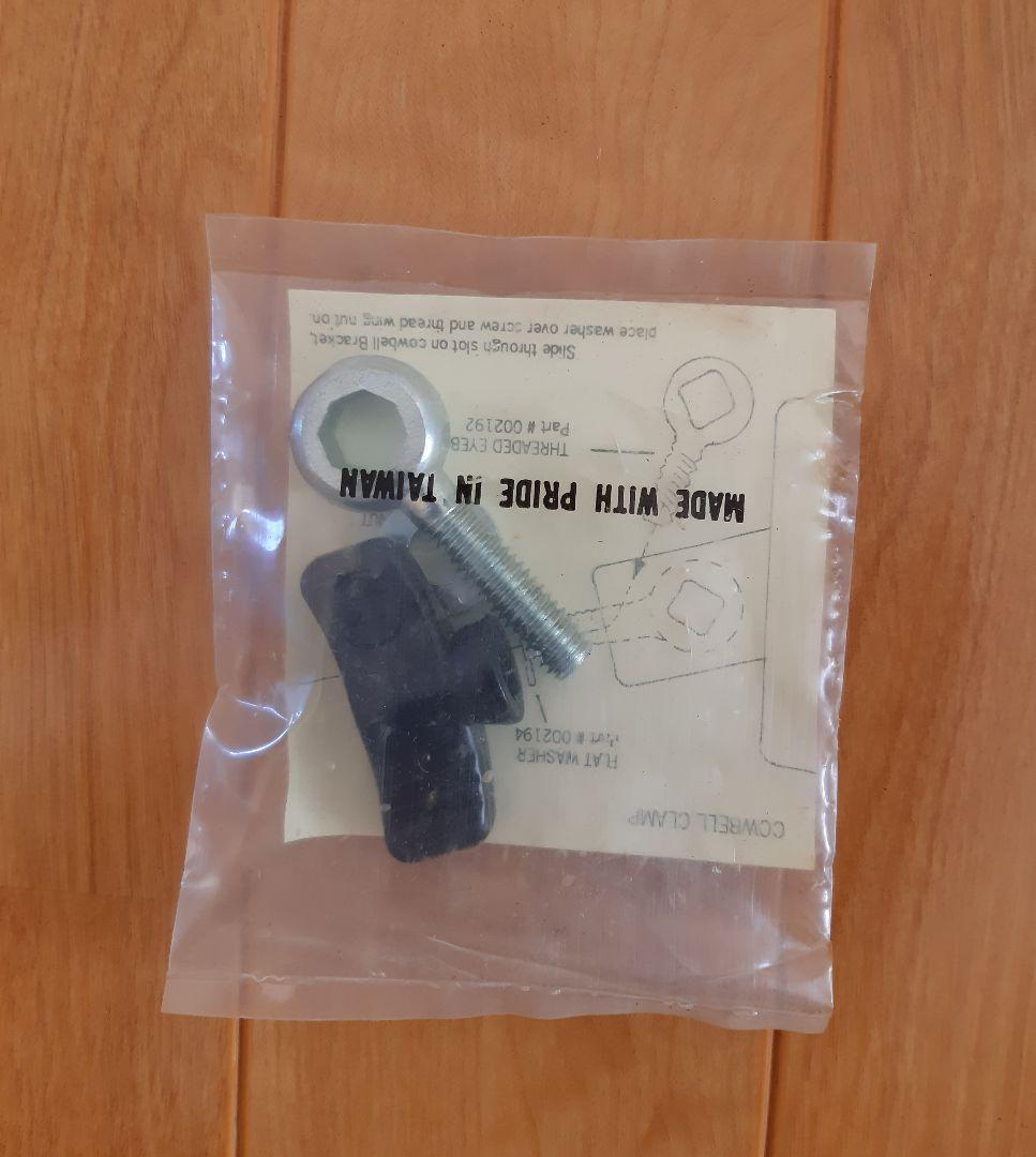 【未使用・希少】LPカウベル 　LP206B